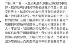 娱乐圈吃瓜爆料长文