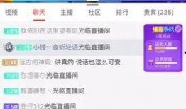 娱乐主播吃瓜内容介绍怎么写