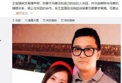 娱乐圈直播间吃瓜事件
