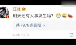 娱乐圈吃瓜百度云下载