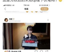 娱乐吃瓜营销号,明星幕后那些事儿，吃瓜群众必看！