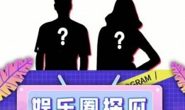 娱乐718最新吃瓜,最新吃瓜事件，真相大起底！