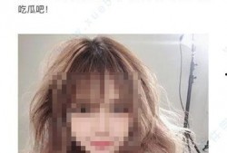 娱乐圈吃瓜百度云下载