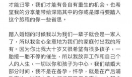 娱乐圈吃瓜爆料长文