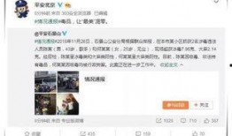 娱乐圈吃瓜百度云下载